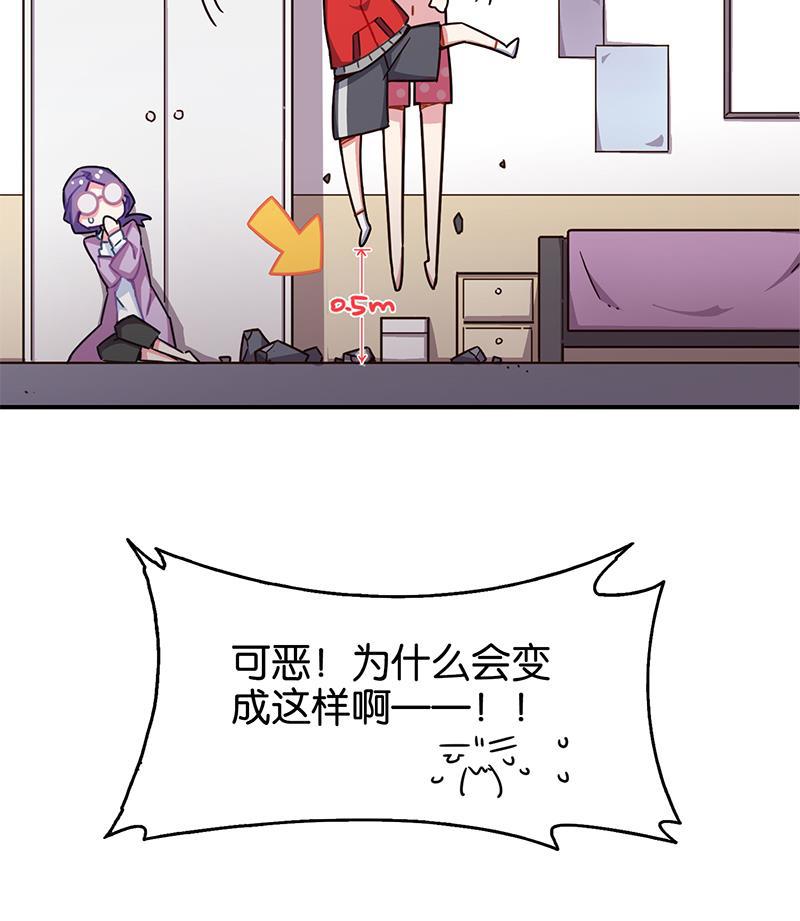 日本漫画之天翼鸟漫画大全韩漫全集-总有AI想盘我 第一话无删减无遮挡章节图片 