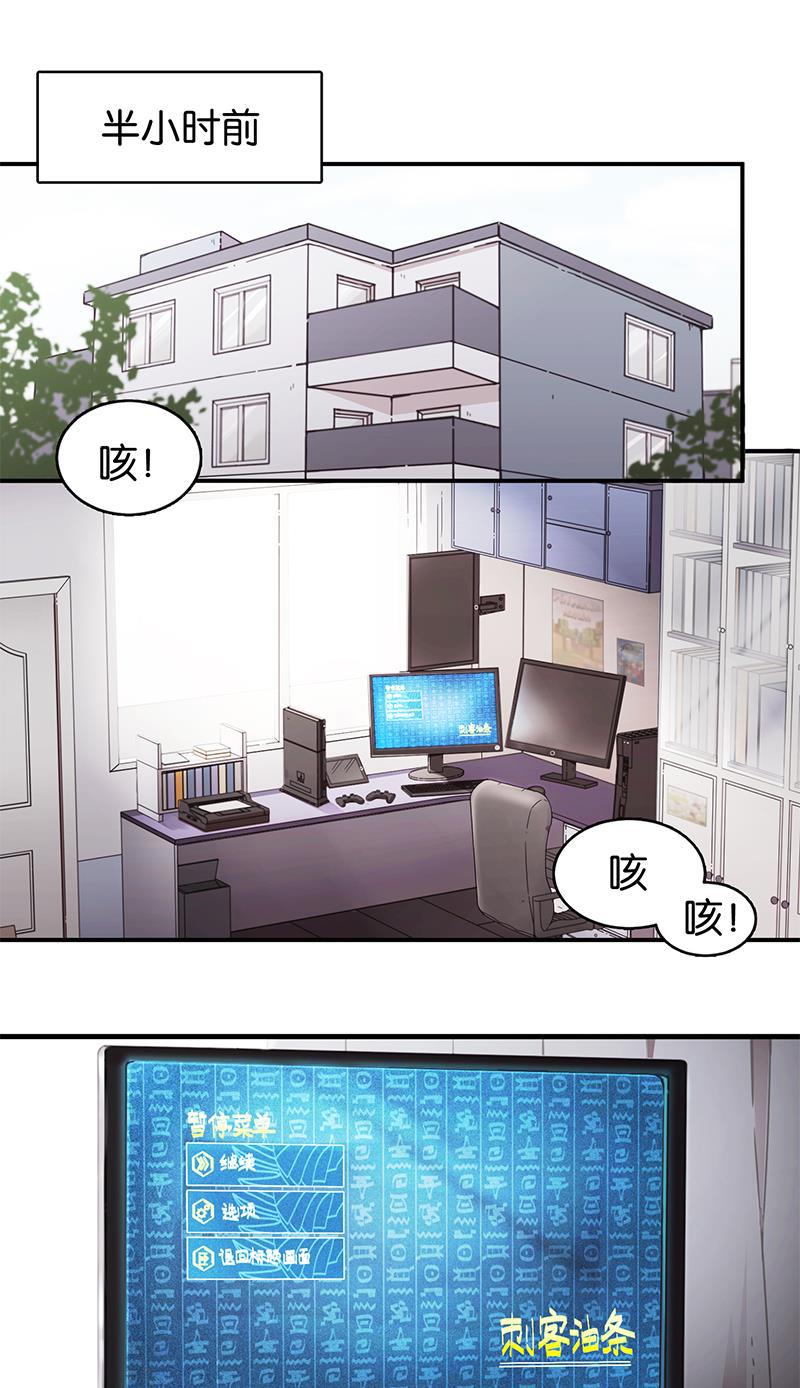 日本漫画之天翼鸟漫画大全韩漫全集-总有AI想盘我 第一话无删减无遮挡章节图片 