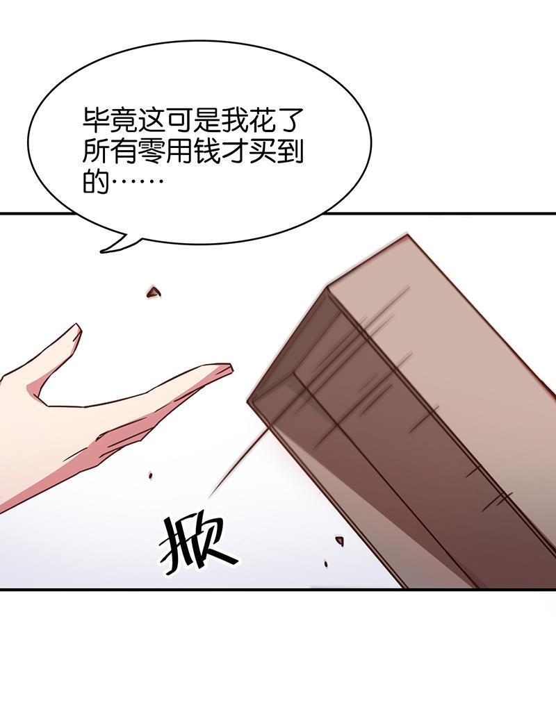 日本漫画之天翼鸟漫画大全韩漫全集-总有AI想盘我 第一话无删减无遮挡章节图片 