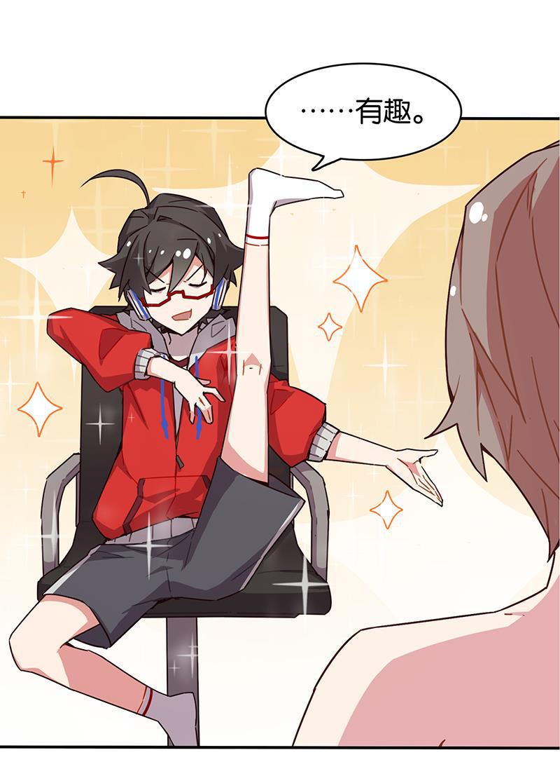 日本漫画之天翼鸟漫画大全韩漫全集-总有AI想盘我 第一话无删减无遮挡章节图片 