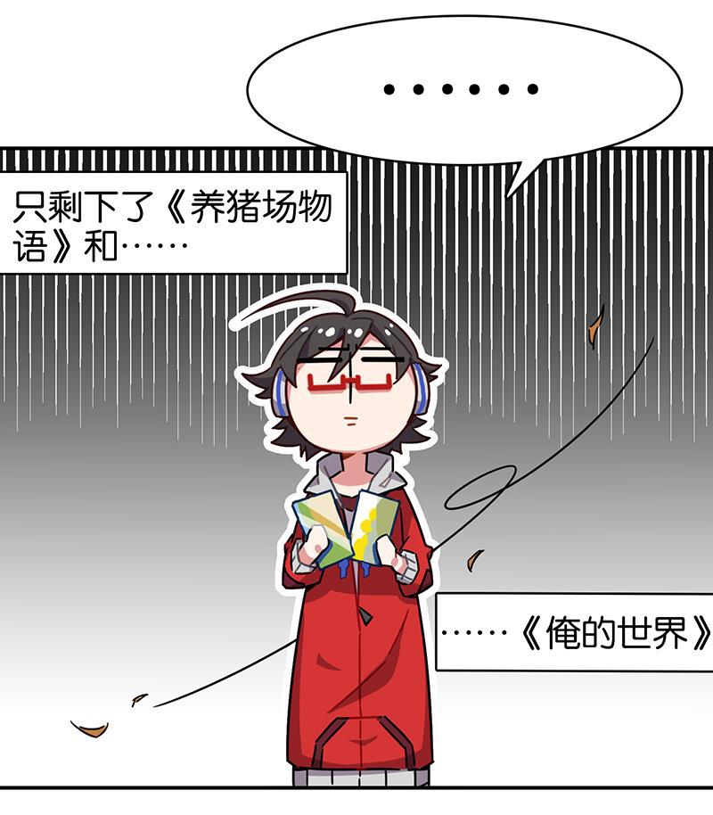日本漫画之天翼鸟漫画大全韩漫全集-总有AI想盘我 第一话无删减无遮挡章节图片 