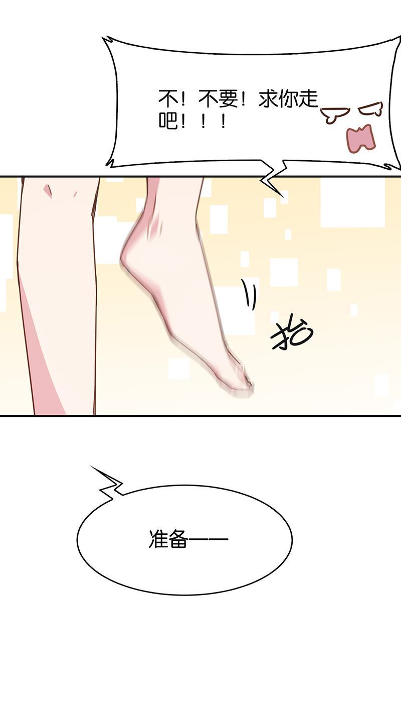 日本漫画之天翼鸟漫画大全韩漫全集-总有AI想盘我 第一话无删减无遮挡章节图片 