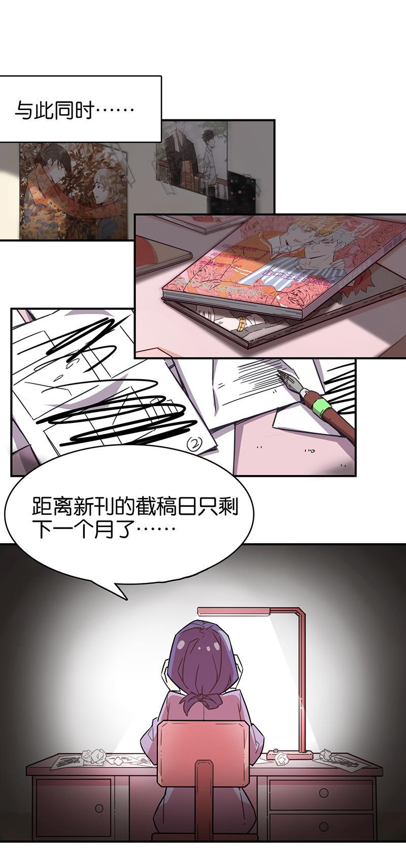 日本漫画之天翼鸟漫画大全韩漫全集-总有AI想盘我 第一话无删减无遮挡章节图片 