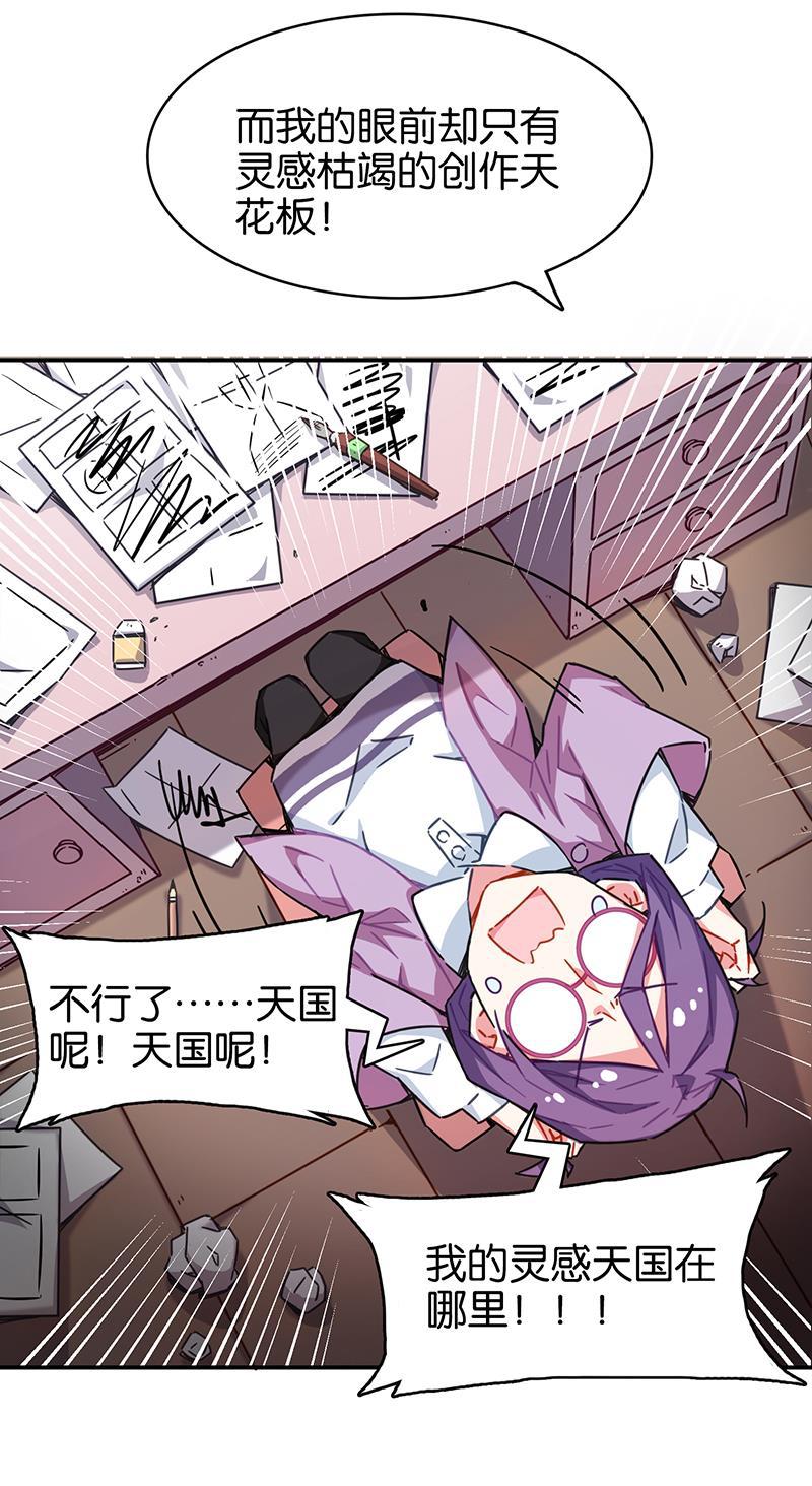 日本漫画之天翼鸟漫画大全韩漫全集-总有AI想盘我 第一话无删减无遮挡章节图片 