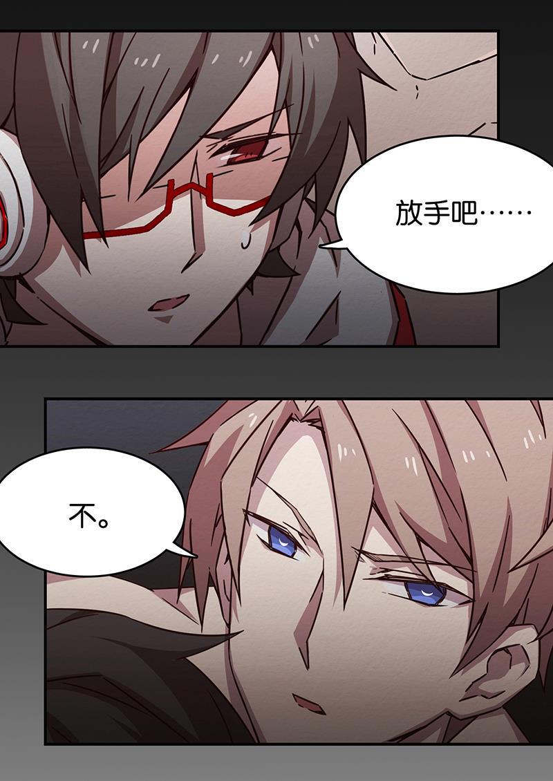 日本漫画之天翼鸟漫画大全韩漫全集-总有AI想盘我 第一话无删减无遮挡章节图片 