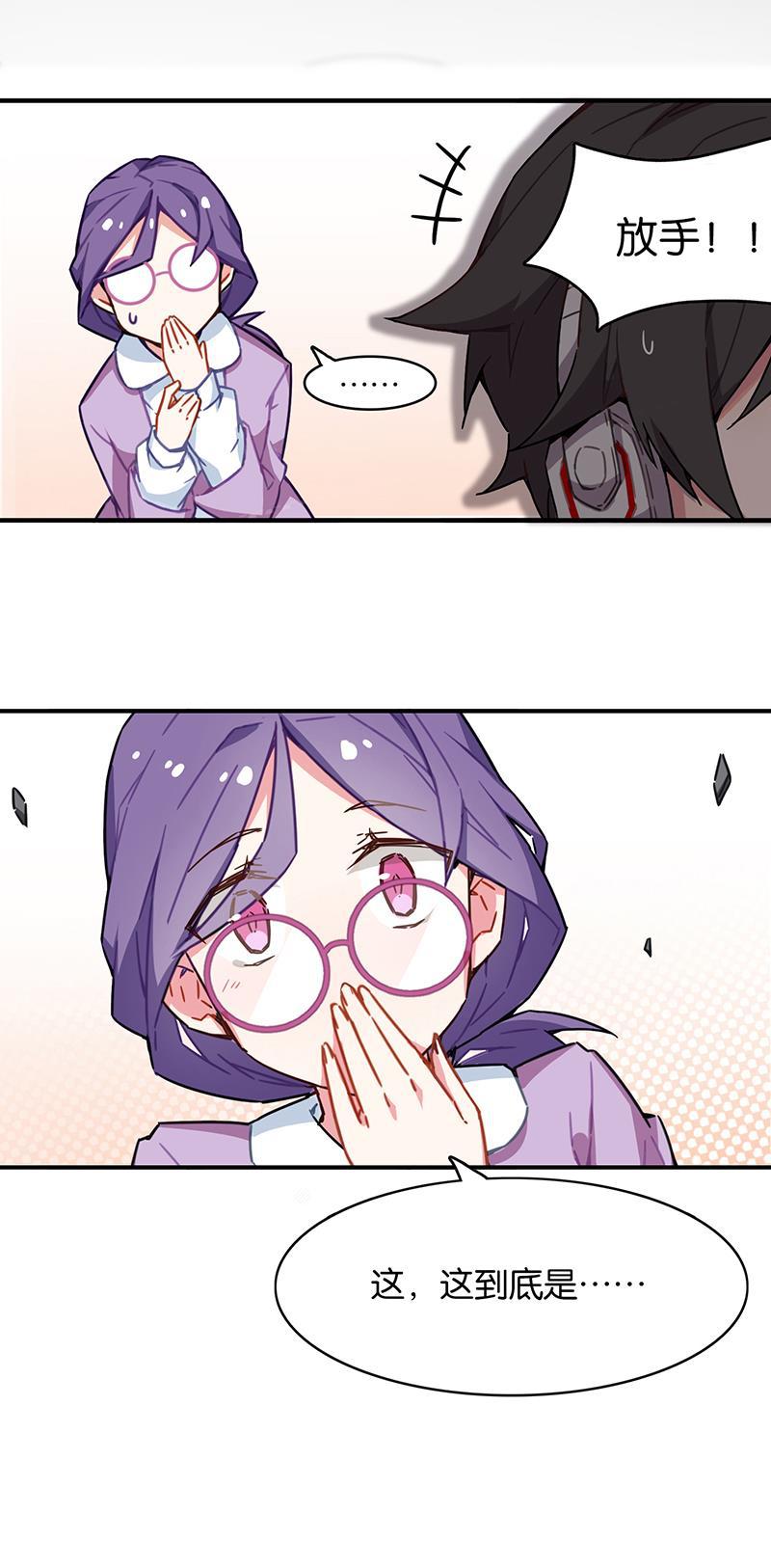 日本漫画之天翼鸟漫画大全韩漫全集-总有AI想盘我 第一话无删减无遮挡章节图片 