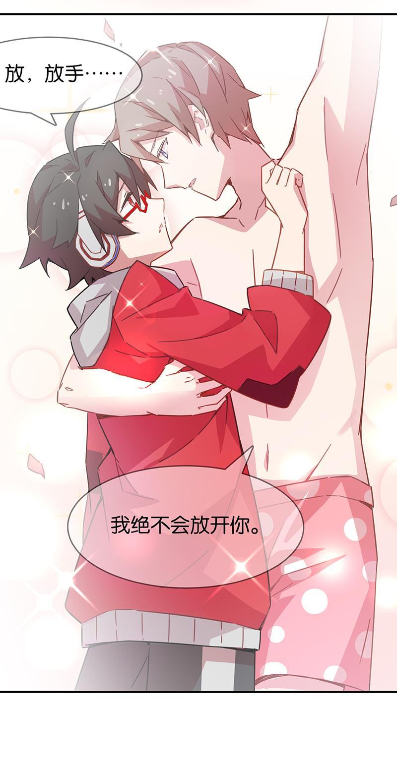 日本漫画之天翼鸟漫画大全韩漫全集-总有AI想盘我 第一话无删减无遮挡章节图片 