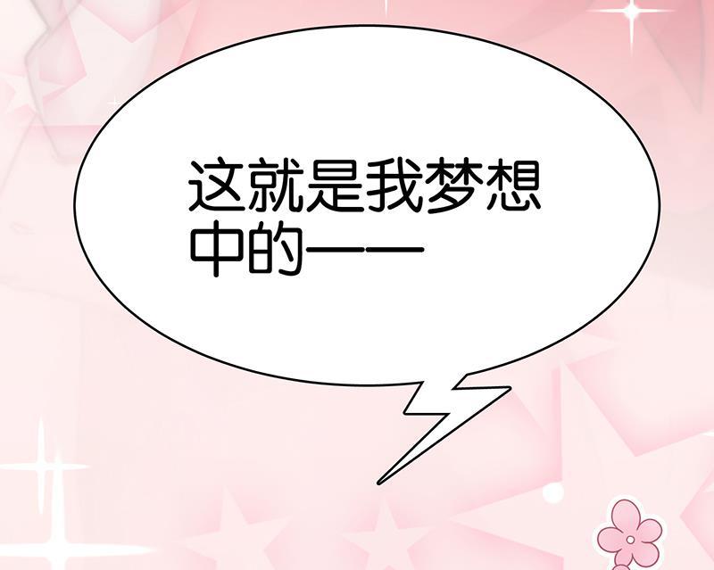 日本漫画之天翼鸟漫画大全韩漫全集-总有AI想盘我 第一话无删减无遮挡章节图片 