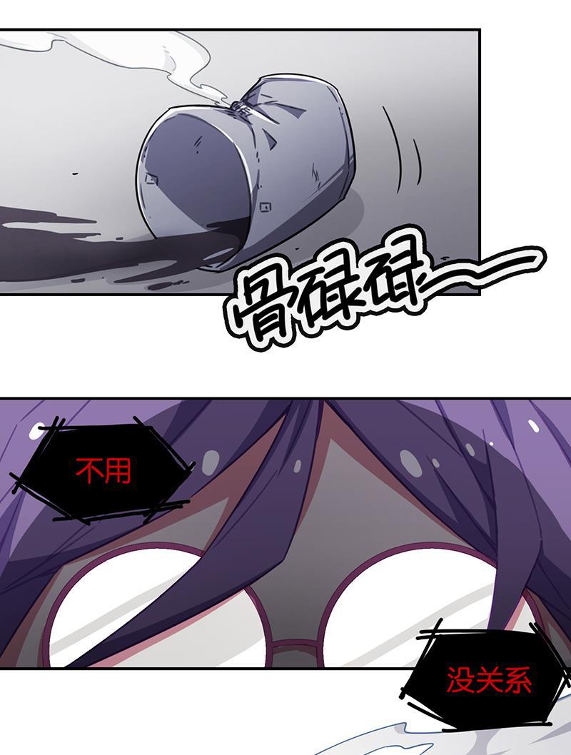 日本漫画之天翼鸟漫画大全韩漫全集-总有AI想盘我 第二话无删减无遮挡章节图片 
