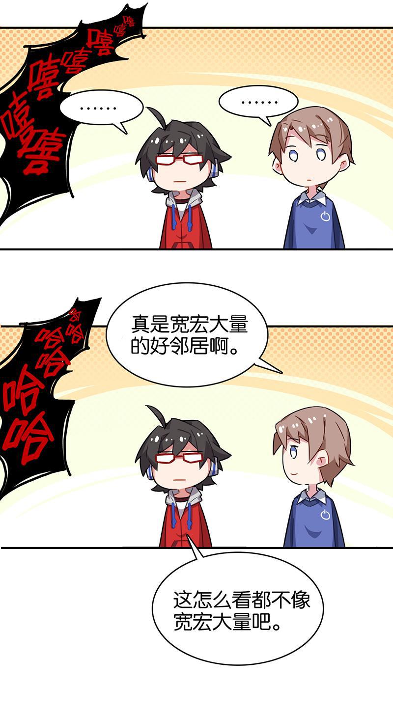 日本漫画之天翼鸟漫画大全韩漫全集-总有AI想盘我 第二话无删减无遮挡章节图片 
