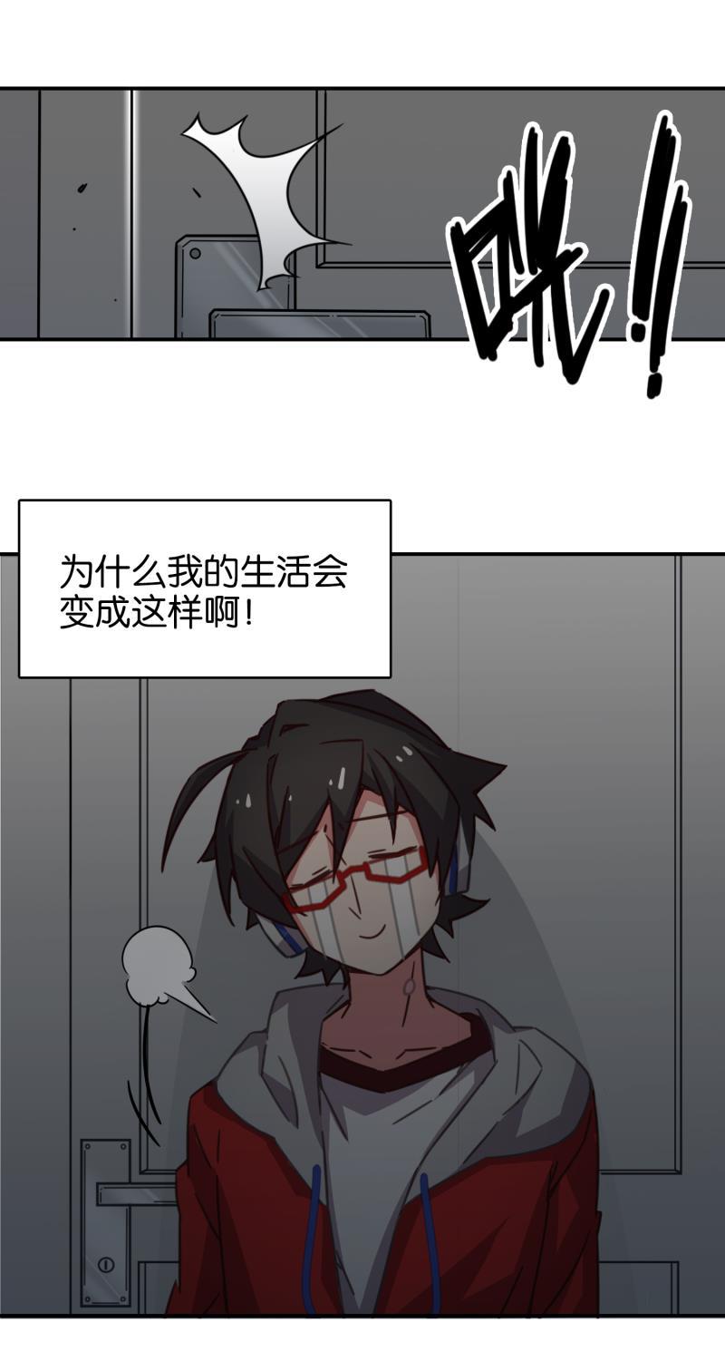 日本漫画之天翼鸟漫画大全韩漫全集-总有AI想盘我 第二话无删减无遮挡章节图片 