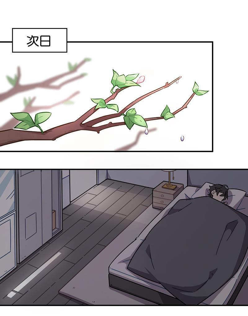 日本漫画之天翼鸟漫画大全韩漫全集-总有AI想盘我 第二话无删减无遮挡章节图片 