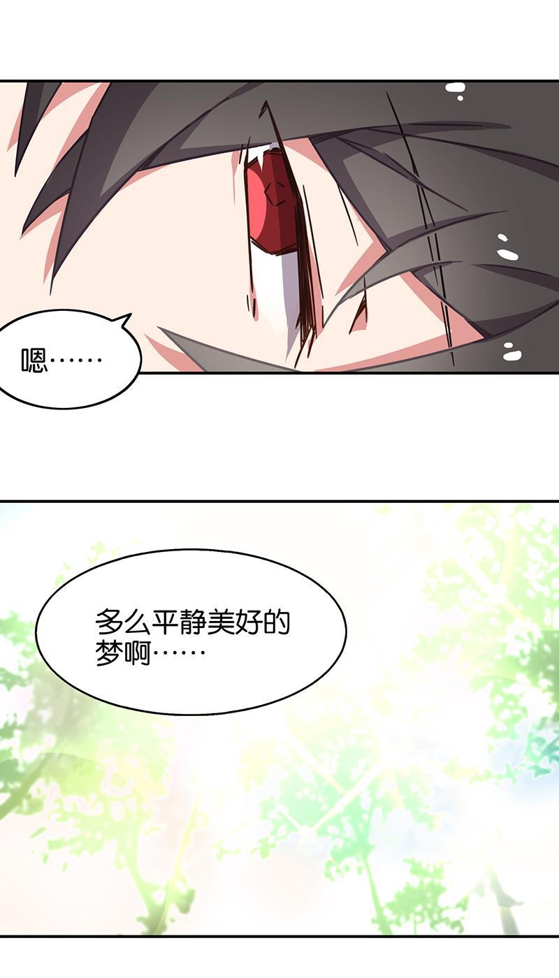 日本漫画之天翼鸟漫画大全韩漫全集-总有AI想盘我 第二话无删减无遮挡章节图片 