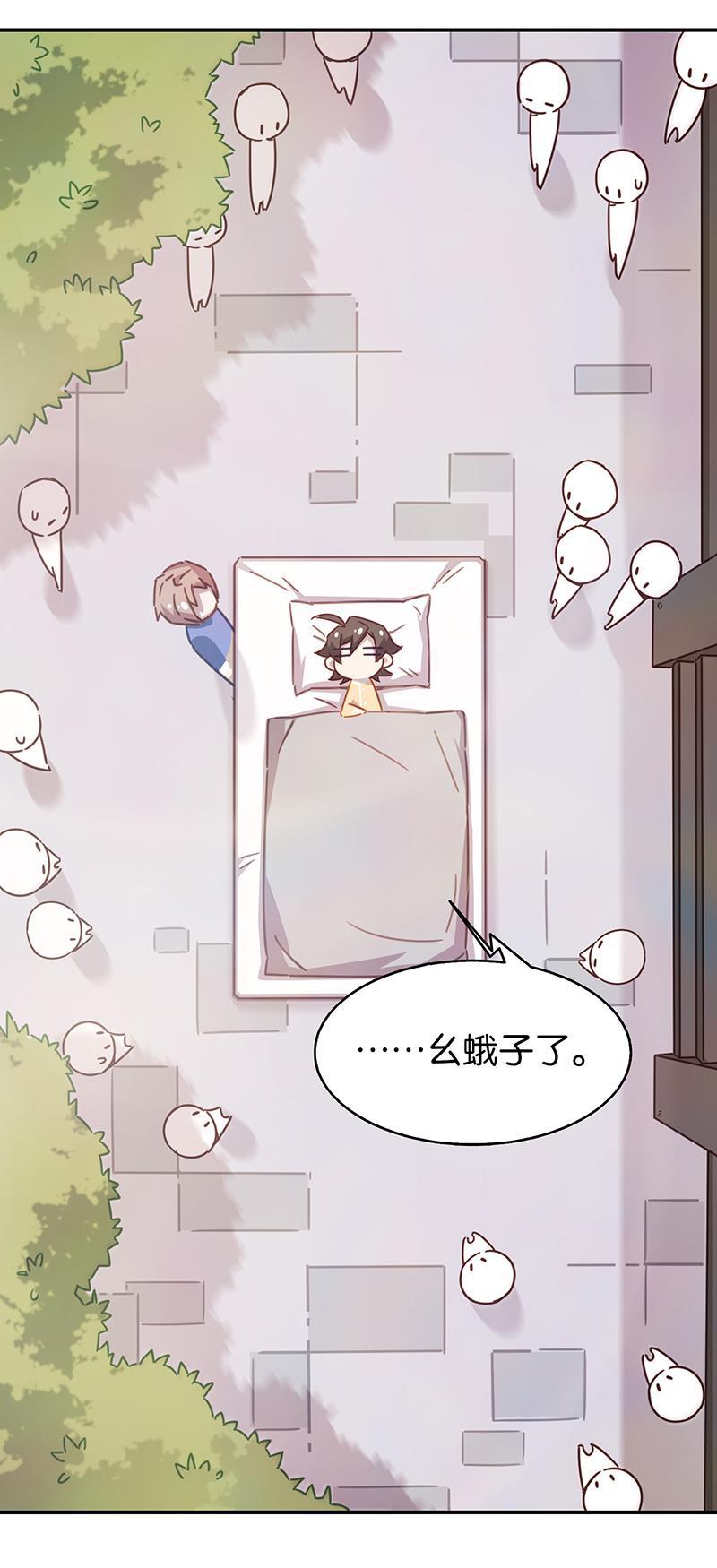 日本漫画之天翼鸟漫画大全韩漫全集-总有AI想盘我 第二话无删减无遮挡章节图片 