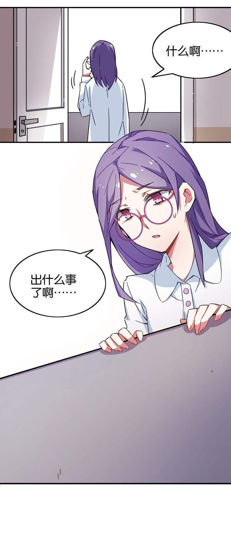 日本漫画之天翼鸟漫画大全韩漫全集-总有AI想盘我 第二话无删减无遮挡章节图片 
