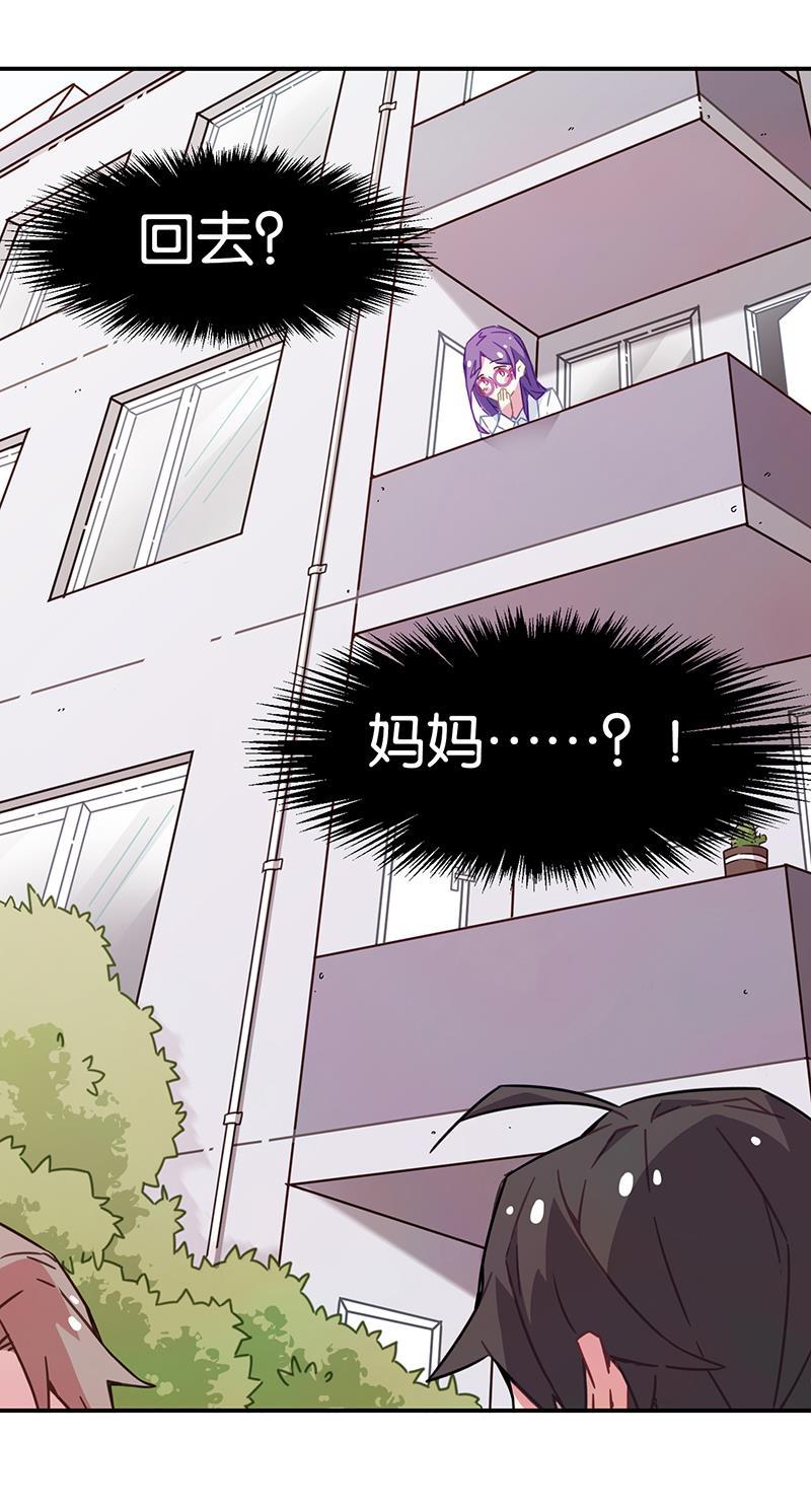 日本漫画之天翼鸟漫画大全韩漫全集-总有AI想盘我 第二话无删减无遮挡章节图片 