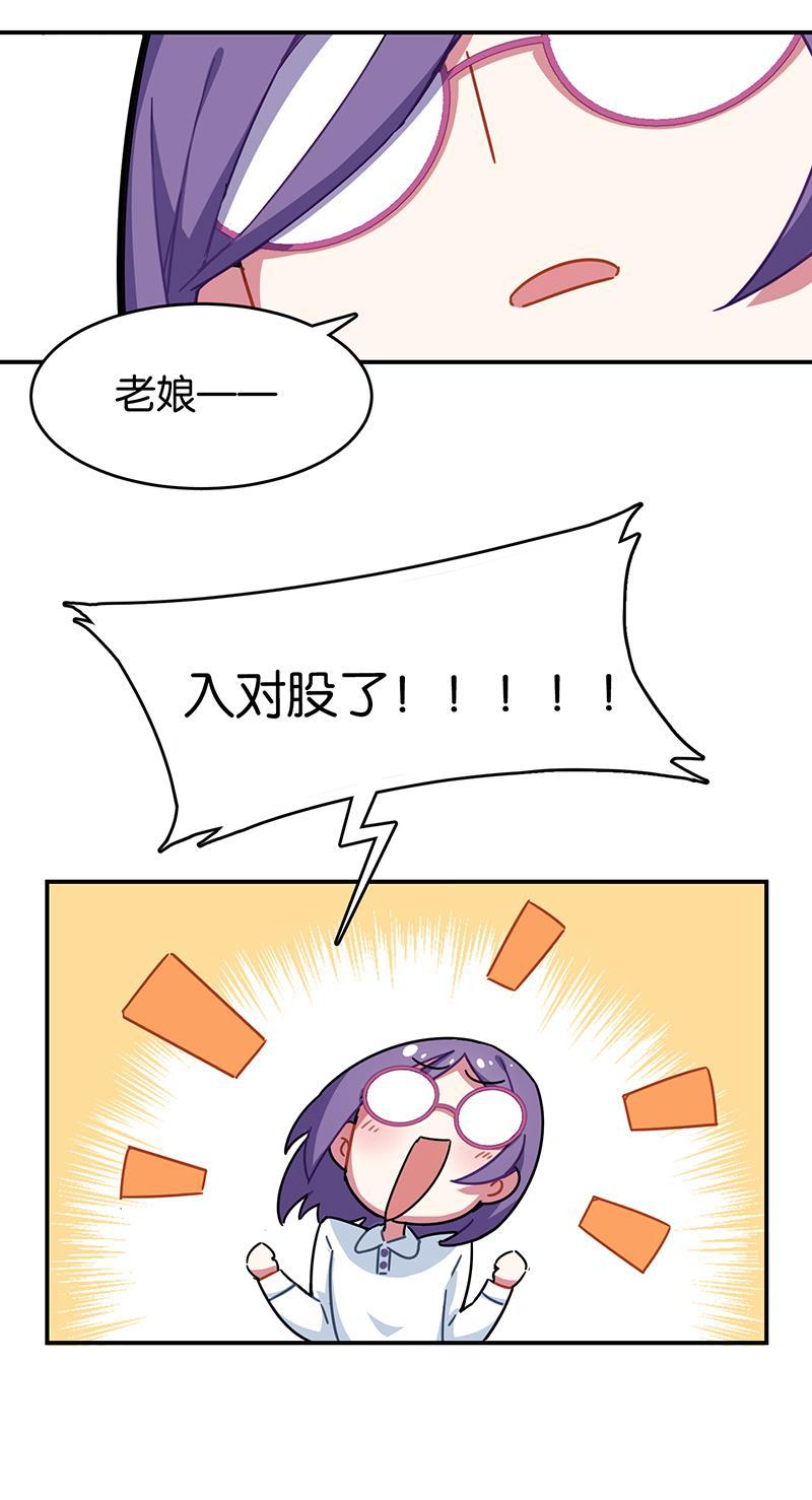 日本漫画之天翼鸟漫画大全韩漫全集-总有AI想盘我 第二话无删减无遮挡章节图片 