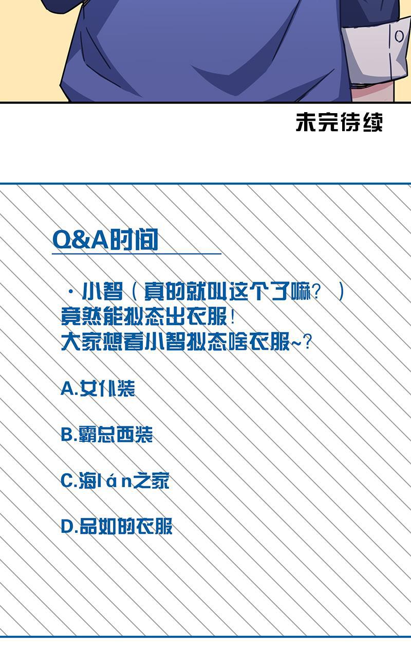 日本漫画之天翼鸟漫画大全韩漫全集-总有AI想盘我 第二话无删减无遮挡章节图片 