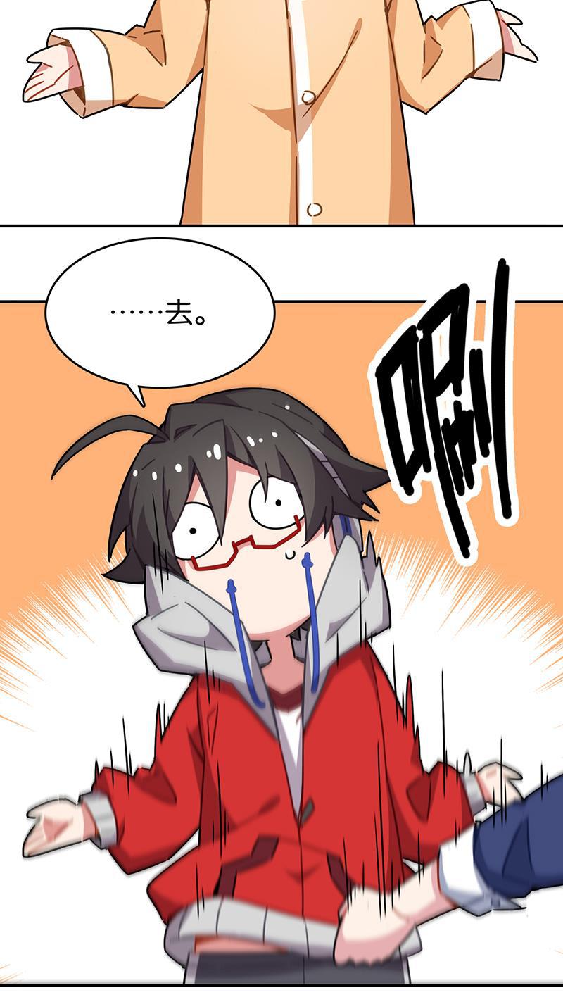 日本漫画之天翼鸟漫画大全韩漫全集-总有AI想盘我 第三话无删减无遮挡章节图片 