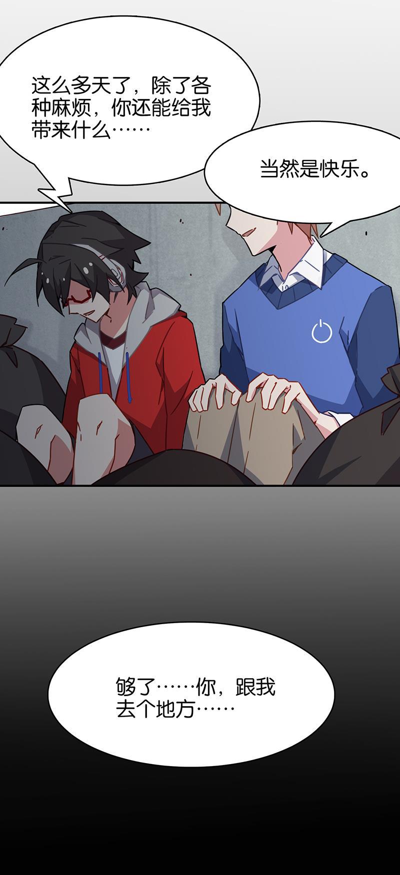 日本漫画之天翼鸟漫画大全韩漫全集-总有AI想盘我 第三话无删减无遮挡章节图片 