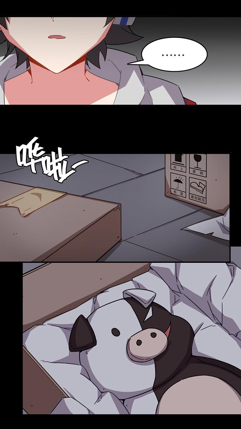 日本漫画之天翼鸟漫画大全韩漫全集-总有AI想盘我 第三话无删减无遮挡章节图片 