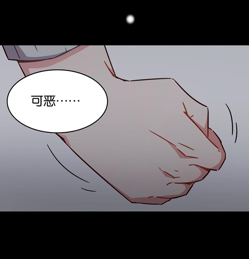 日本漫画之天翼鸟漫画大全韩漫全集-总有AI想盘我 第三话无删减无遮挡章节图片 