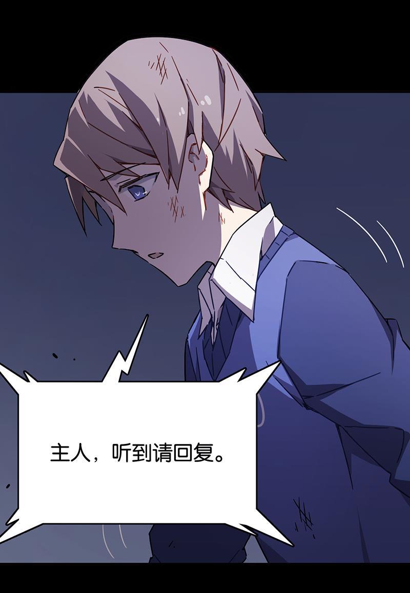 日本漫画之天翼鸟漫画大全韩漫全集-总有AI想盘我 第四话无删减无遮挡章节图片 