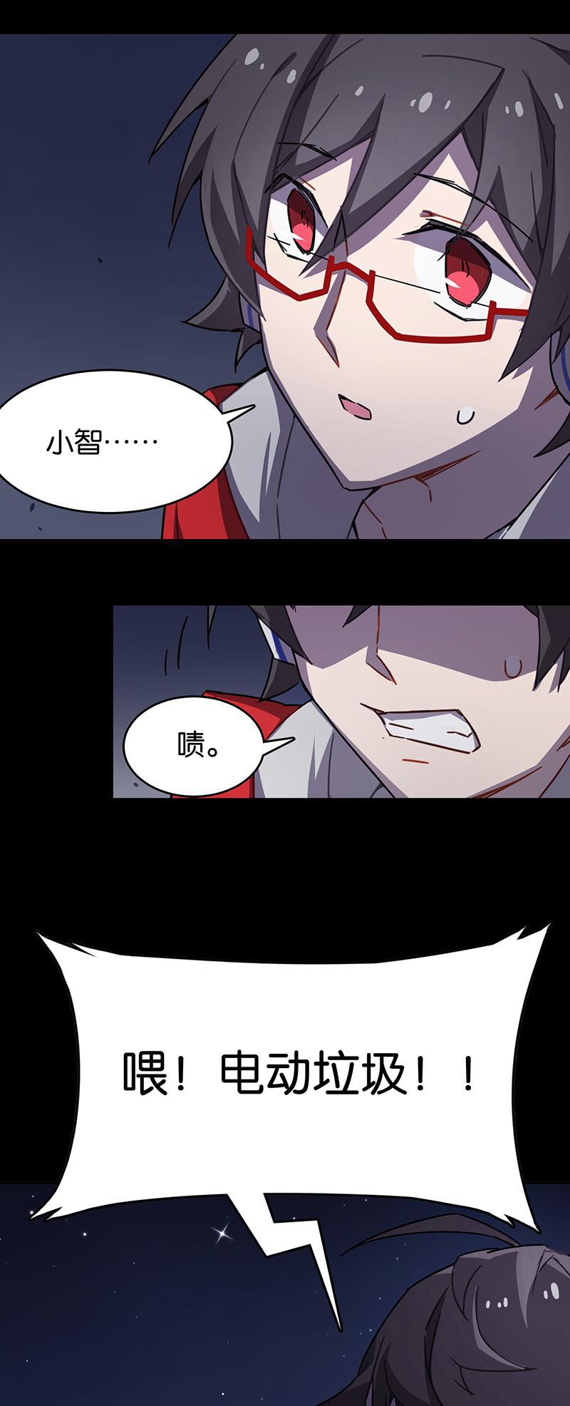 日本漫画之天翼鸟漫画大全韩漫全集-总有AI想盘我 第四话无删减无遮挡章节图片 