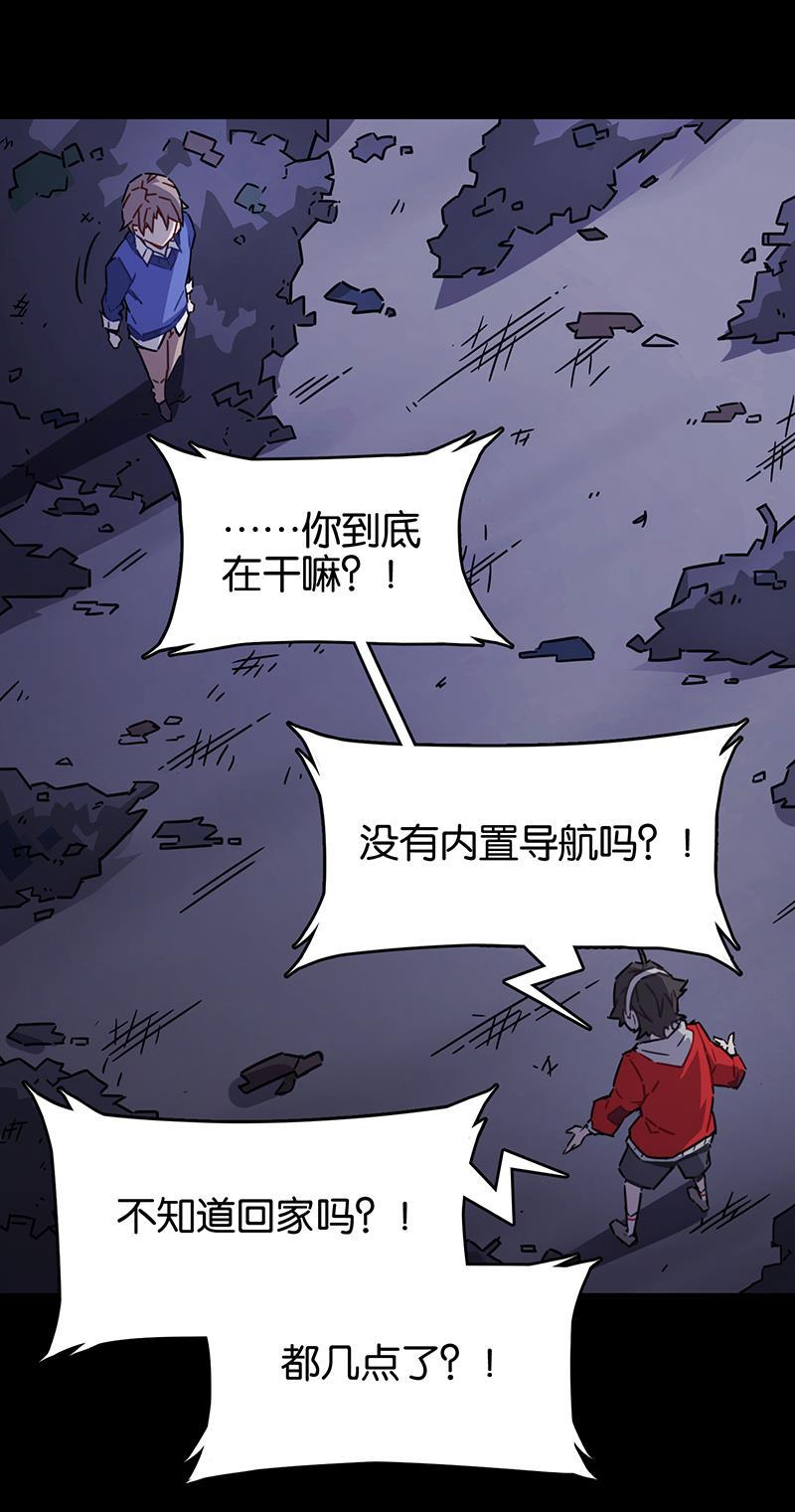 日本漫画之天翼鸟漫画大全韩漫全集-总有AI想盘我 第四话无删减无遮挡章节图片 
