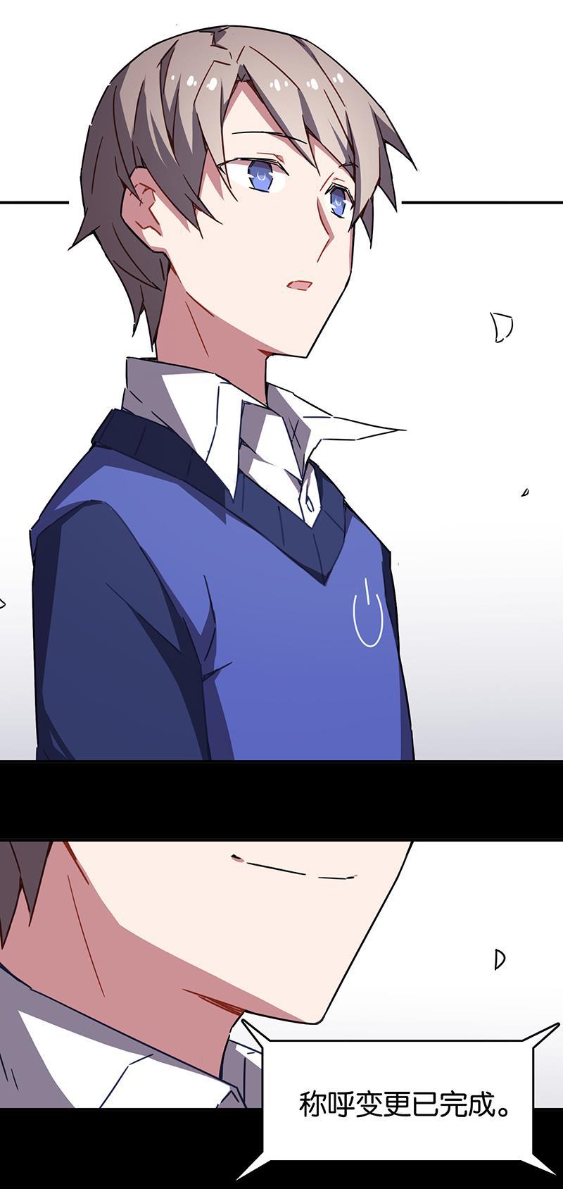 日本漫画之天翼鸟漫画大全韩漫全集-总有AI想盘我 第四话无删减无遮挡章节图片 