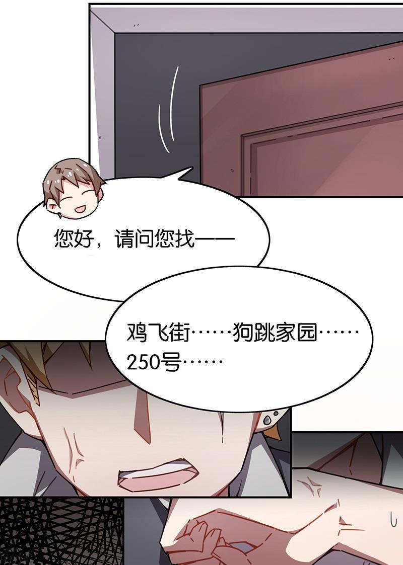 日本漫画之天翼鸟漫画大全韩漫全集-总有AI想盘我 第五话无删减无遮挡章节图片 