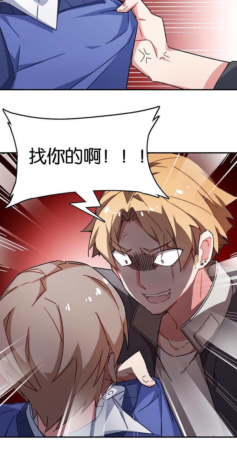 日本漫画之天翼鸟漫画大全韩漫全集-总有AI想盘我 第五话无删减无遮挡章节图片 