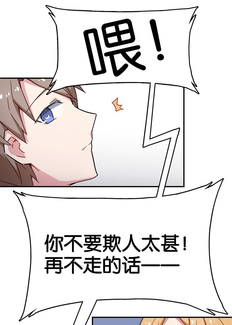 日本漫画之天翼鸟漫画大全韩漫全集-总有AI想盘我 第五话无删减无遮挡章节图片 