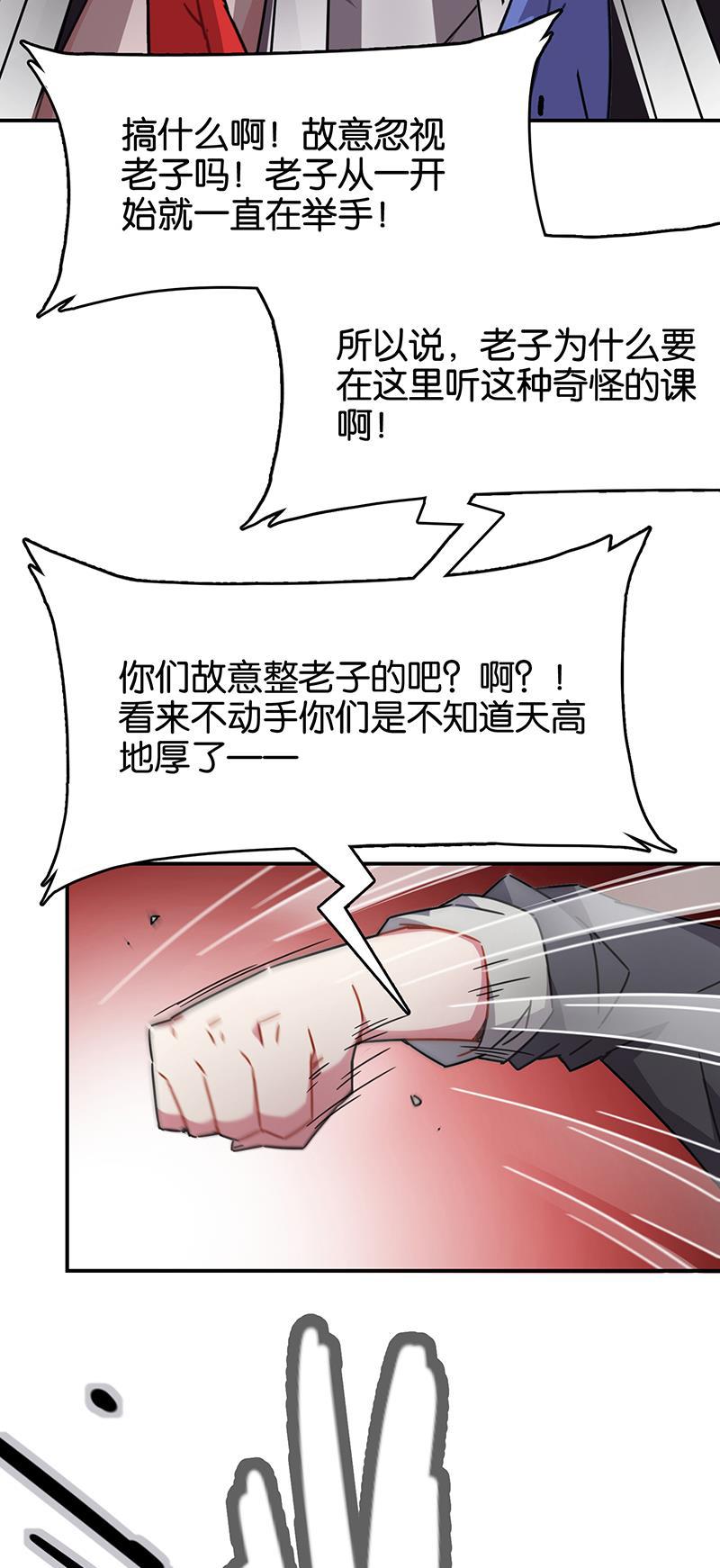 日本漫画之天翼鸟漫画大全韩漫全集-总有AI想盘我 第五话无删减无遮挡章节图片 