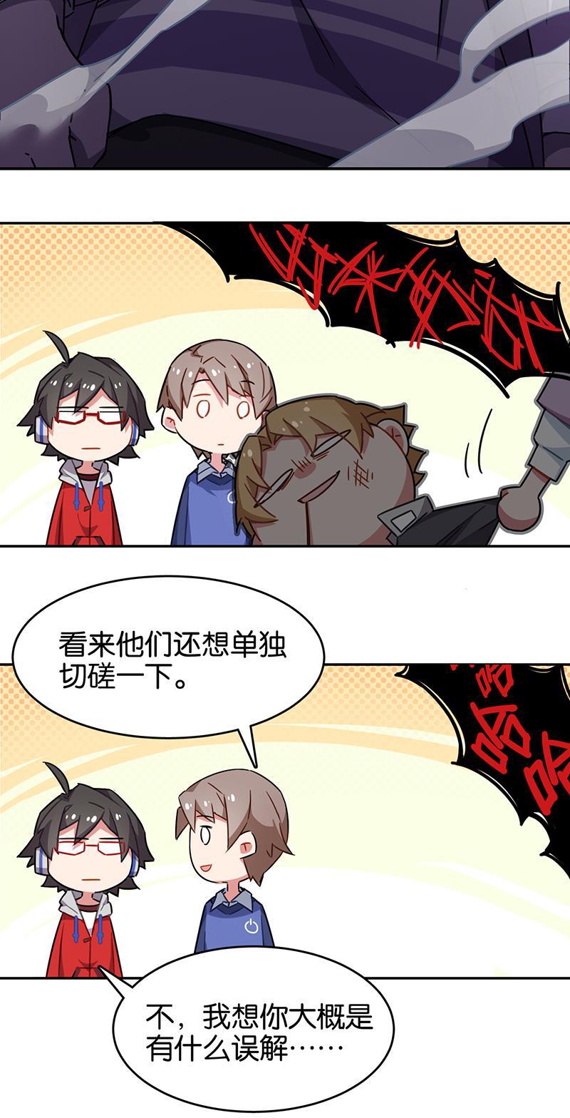 日本漫画之天翼鸟漫画大全韩漫全集-总有AI想盘我 第五话无删减无遮挡章节图片 