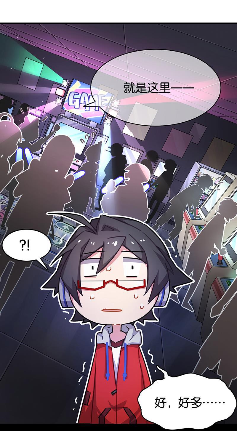 日本漫画之天翼鸟漫画大全韩漫全集-总有AI想盘我 第六话无删减无遮挡章节图片 