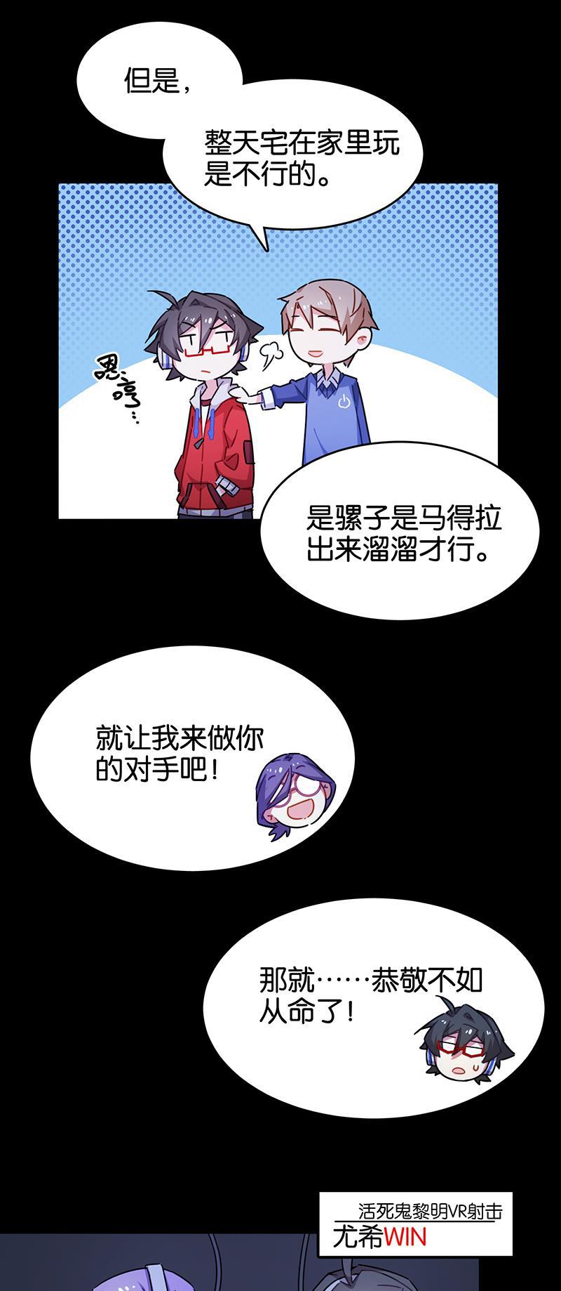 日本漫画之天翼鸟漫画大全韩漫全集-总有AI想盘我 第六话无删减无遮挡章节图片 
