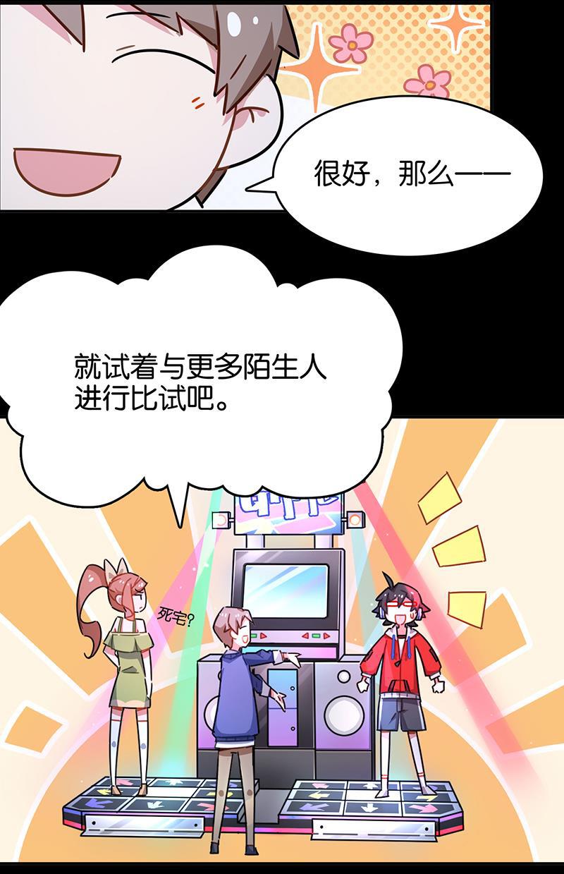 日本漫画之天翼鸟漫画大全韩漫全集-总有AI想盘我 第六话无删减无遮挡章节图片 