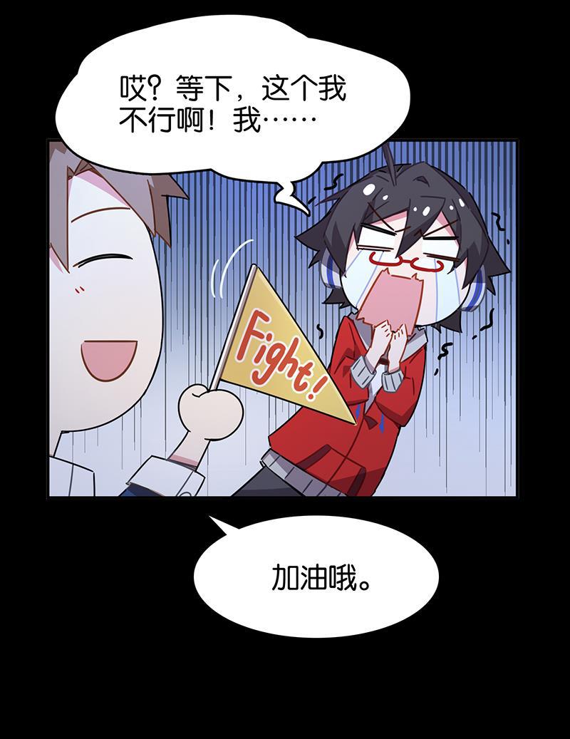 日本漫画之天翼鸟漫画大全韩漫全集-总有AI想盘我 第六话无删减无遮挡章节图片 