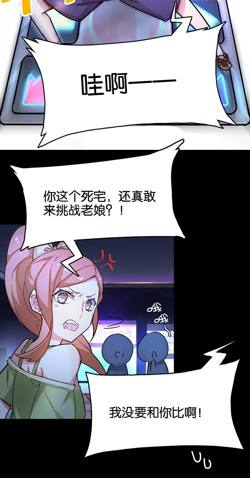 日本漫画之天翼鸟漫画大全韩漫全集-总有AI想盘我 第六话无删减无遮挡章节图片 