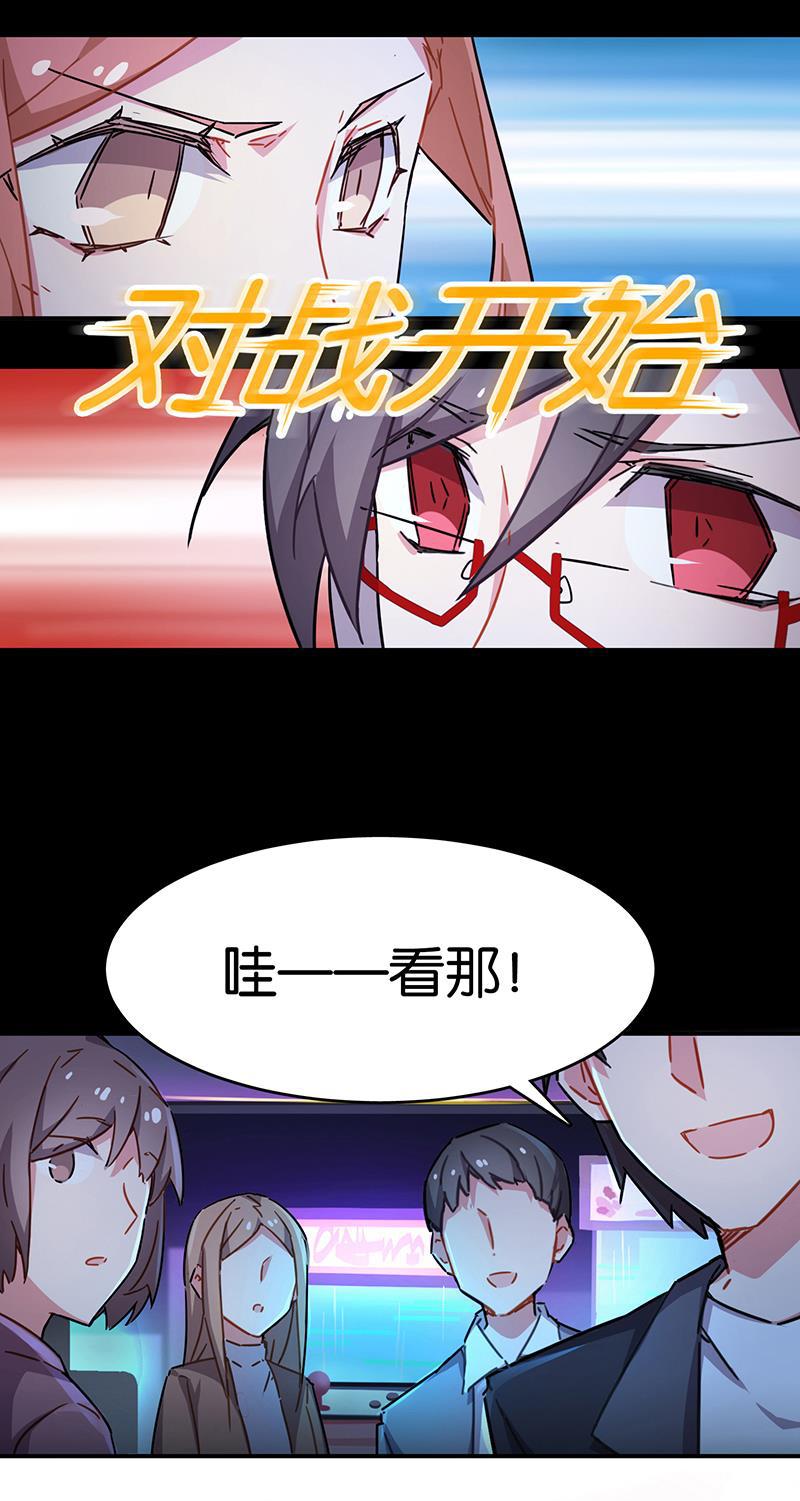 日本漫画之天翼鸟漫画大全韩漫全集-总有AI想盘我 第六话无删减无遮挡章节图片 
