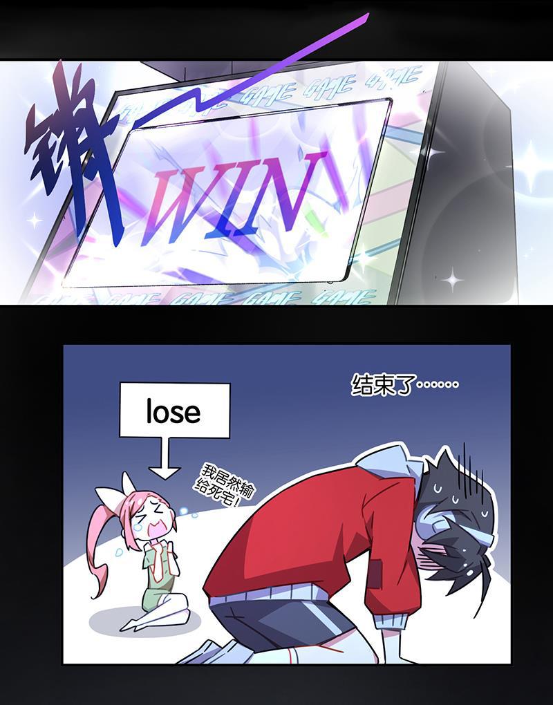 日本漫画之天翼鸟漫画大全韩漫全集-总有AI想盘我 第六话无删减无遮挡章节图片 