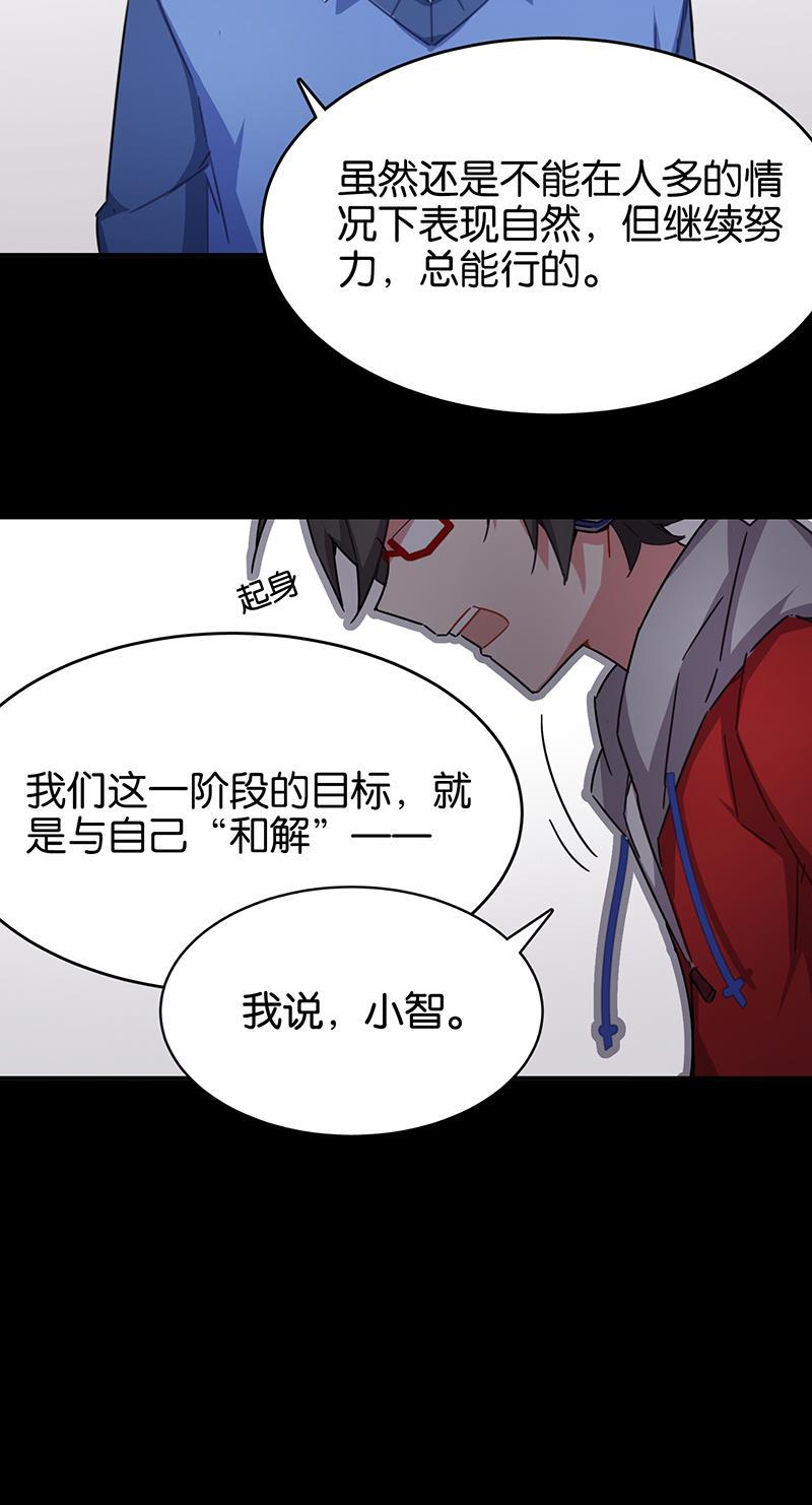 日本漫画之天翼鸟漫画大全韩漫全集-总有AI想盘我 第六话无删减无遮挡章节图片 