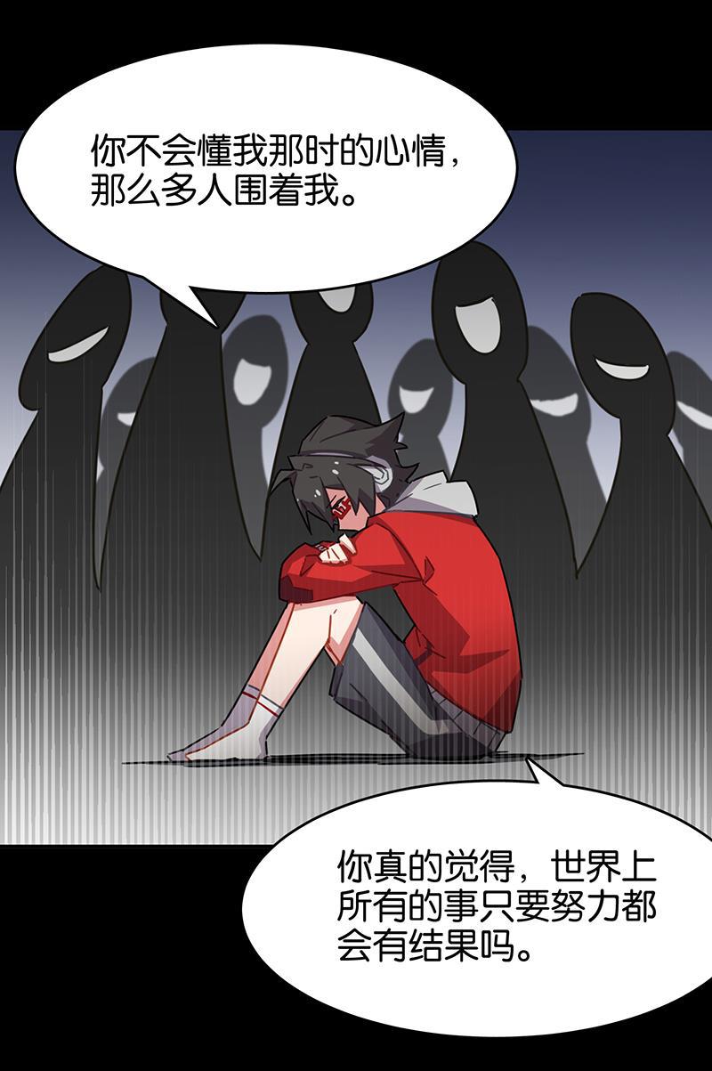 日本漫画之天翼鸟漫画大全韩漫全集-总有AI想盘我 第六话无删减无遮挡章节图片 