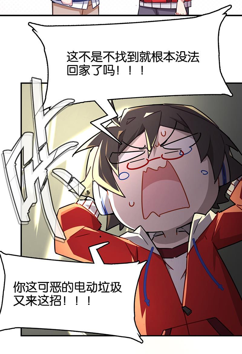 日本漫画之天翼鸟漫画大全韩漫全集-总有AI想盘我 第七话无删减无遮挡章节图片 