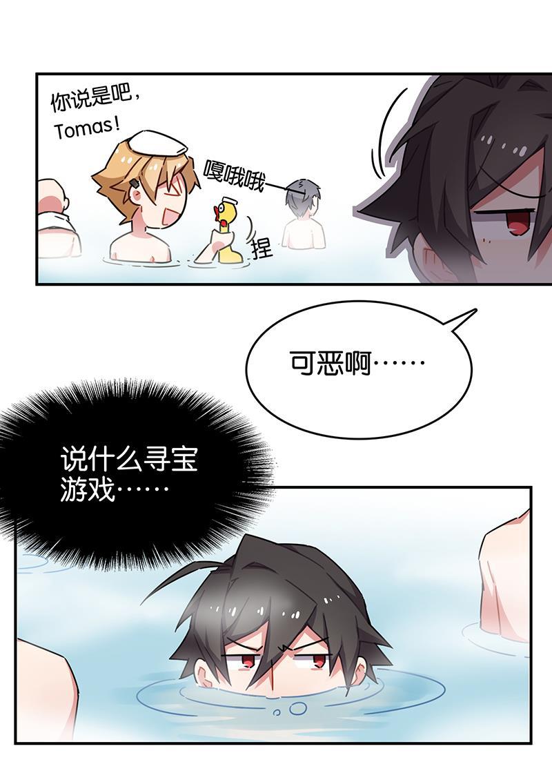 日本漫画之天翼鸟漫画大全韩漫全集-总有AI想盘我 第七话无删减无遮挡章节图片 