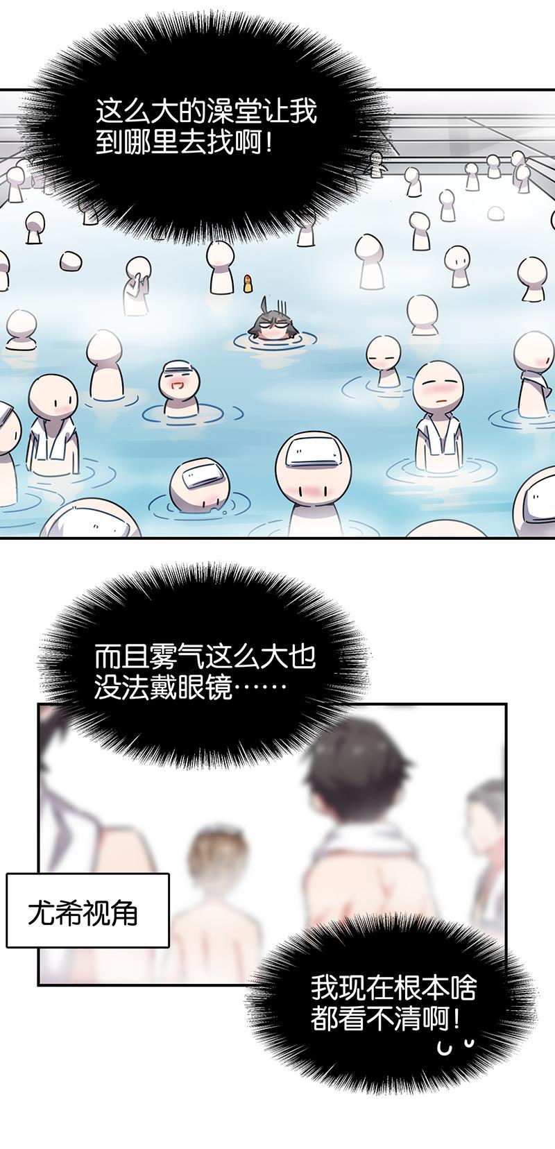 日本漫画之天翼鸟漫画大全韩漫全集-总有AI想盘我 第七话无删减无遮挡章节图片 