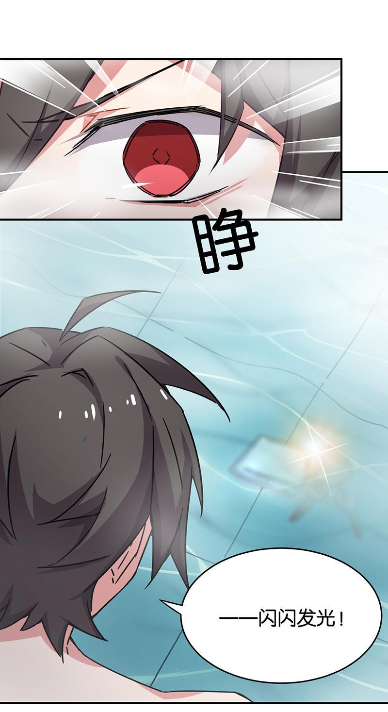 日本漫画之天翼鸟漫画大全韩漫全集-总有AI想盘我 第七话无删减无遮挡章节图片 