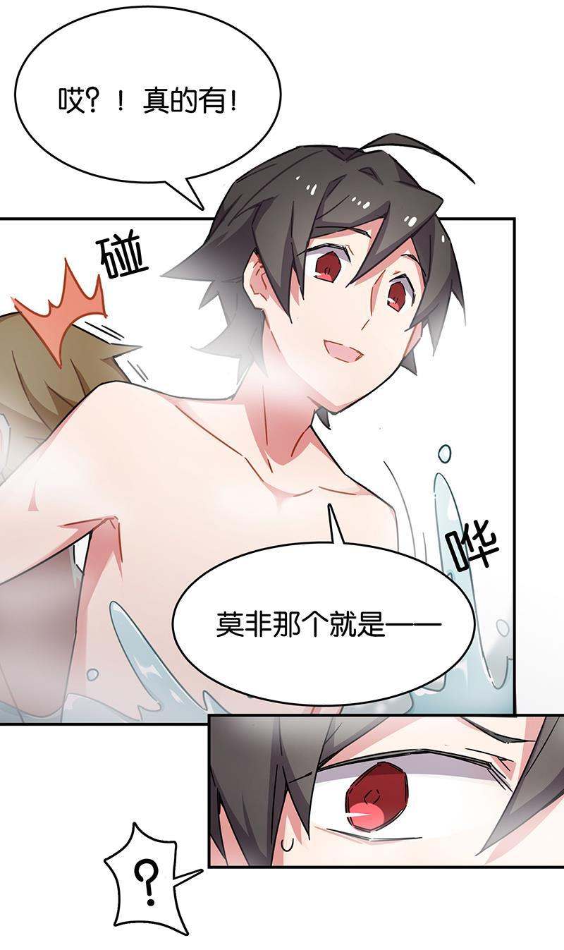 日本漫画之天翼鸟漫画大全韩漫全集-总有AI想盘我 第七话无删减无遮挡章节图片 