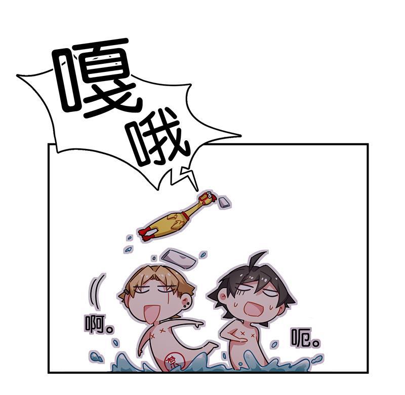 日本漫画之天翼鸟漫画大全韩漫全集-总有AI想盘我 第七话无删减无遮挡章节图片 